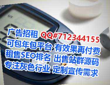 莲湖试管融资租赁事务所